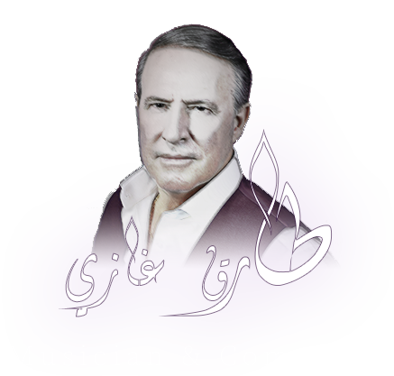 الموقع الرسمي للفنان العالمي طارق غازي